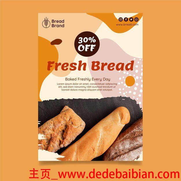 1号店加盟费多少钱