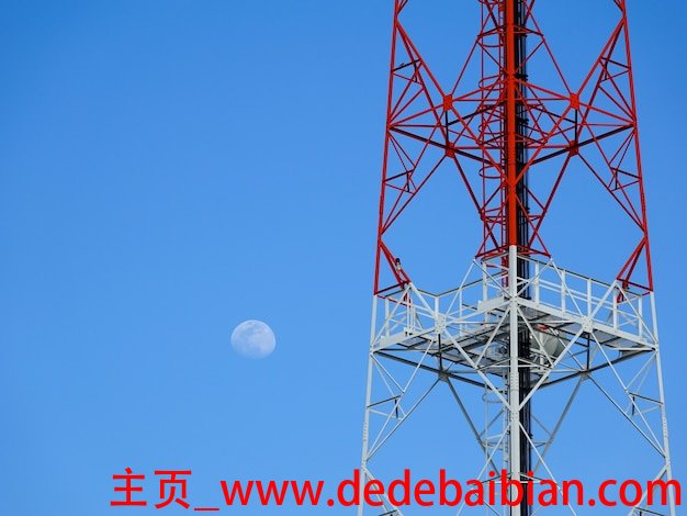 中国有多少通信基站2017