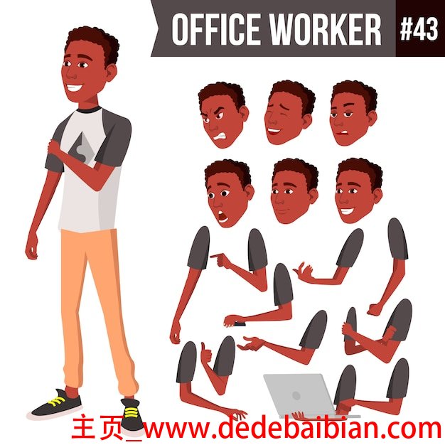 表情包设计费多少