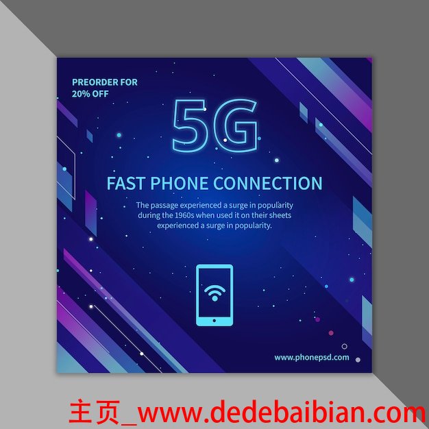华为7i换个屏幕多少钱