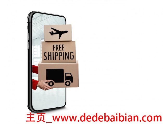 美国亚马逊海淘运费多少钱