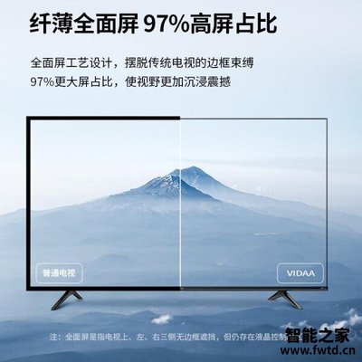 海信55寸比50寸贵多少