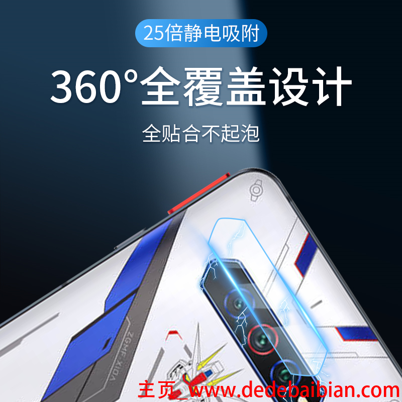 小米6蓝宝石摄像头玻璃多少钱
