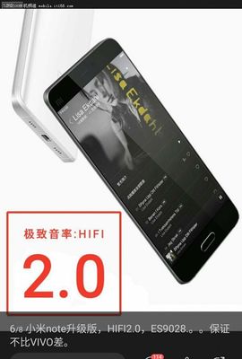 小米6蓝宝石摄像头玻璃多少钱