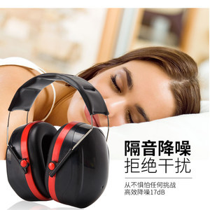 好的睡眠耳塞多少钱