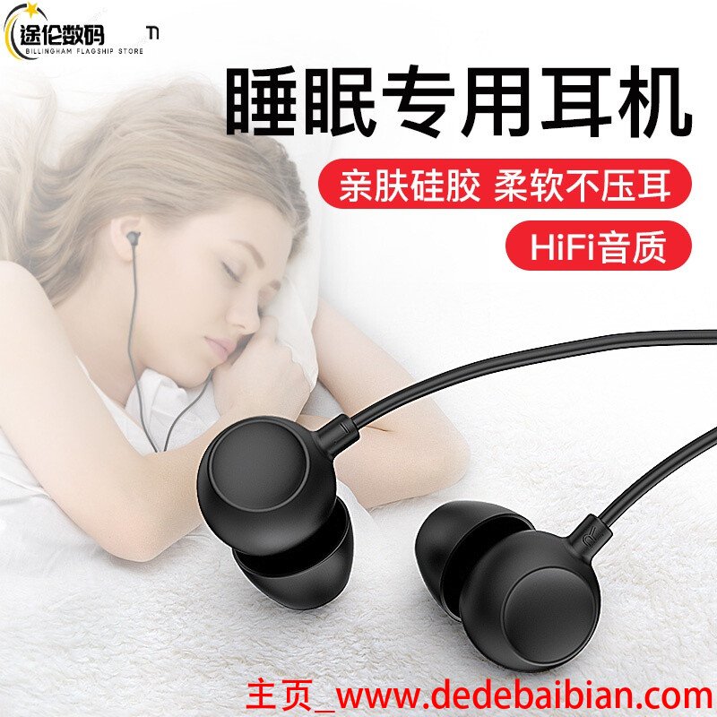 好的睡眠耳塞多少钱