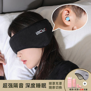 好的睡眠耳塞多少钱