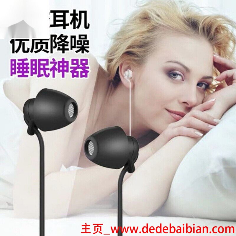 好的睡眠耳塞多少钱