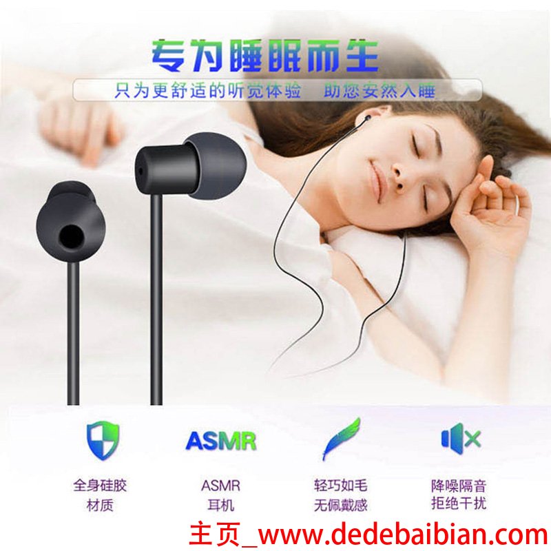 好的睡眠耳塞多少钱