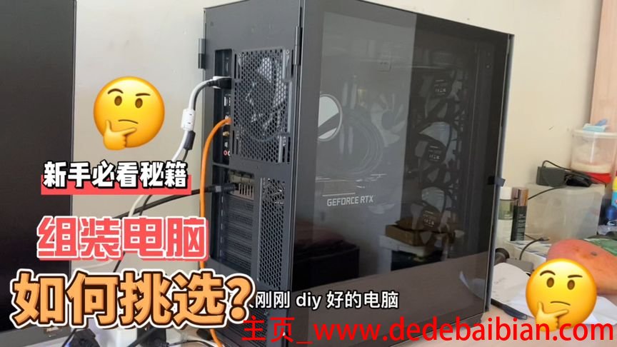 电脑第一台电脑多少钱
