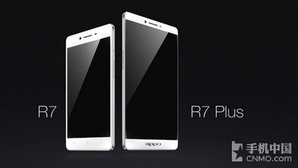 oppo r7刚出产多少钱