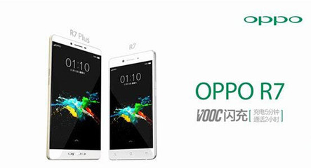 oppo r7刚出产多少钱