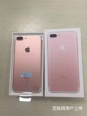 官方实体店苹果7多少钱