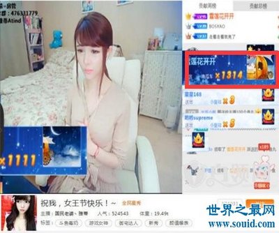 在斗鱼开直播一个月赚多少钱