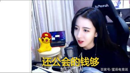 在斗鱼开直播一个月赚多少钱