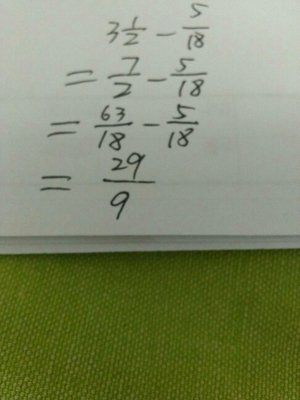 1-5分之2等多少