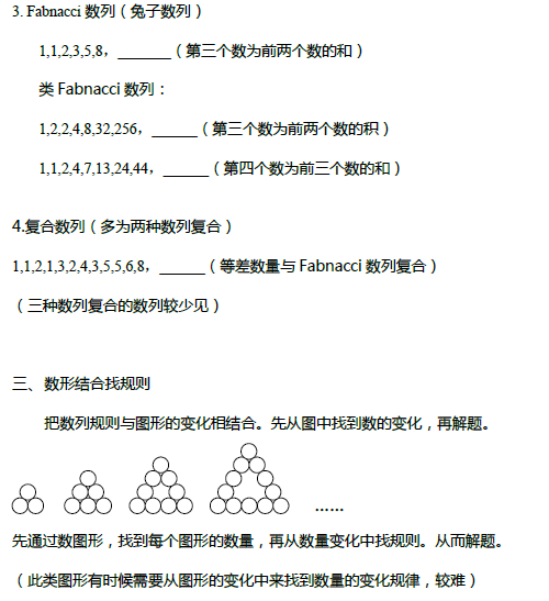 58前面第三个数是多少钱