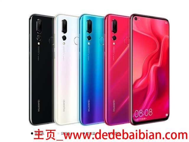 华为nova4超广角多少