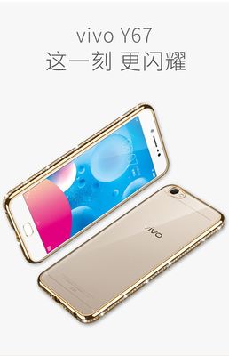 vivoy67内壳多少钱