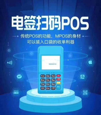 扫码支付最多多少钱
