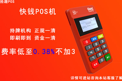 扫码支付最多多少钱