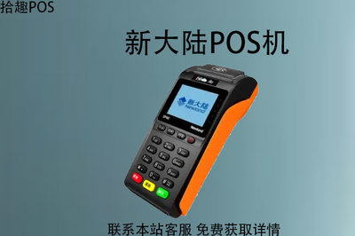 扫码支付最多多少钱