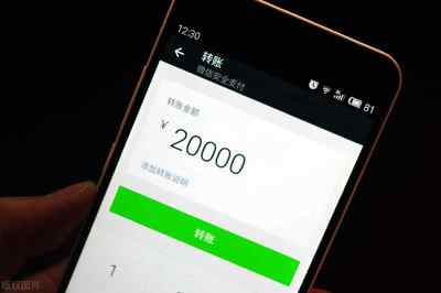 扫码支付最多多少钱