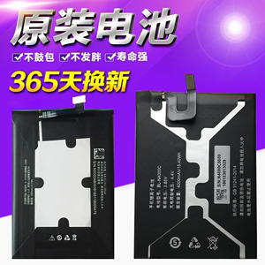 金立大金刚电池多少钱