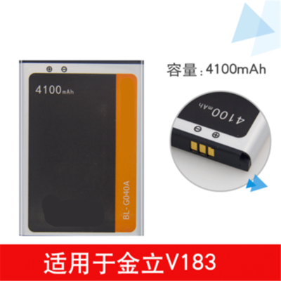 金立5.1换电池多少钱