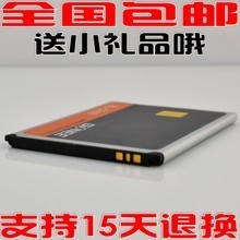 金立5.1换电池多少钱