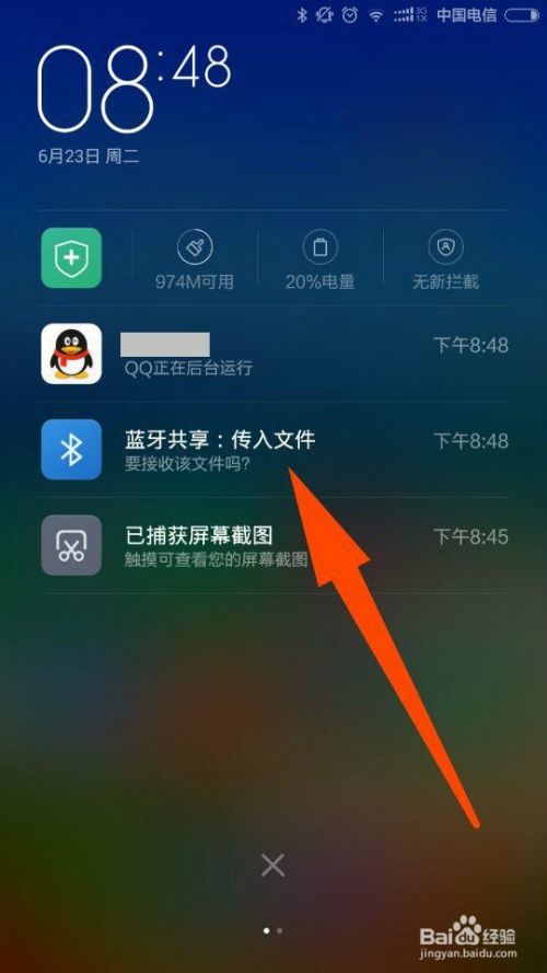 蓝牙可以传多少照片吗