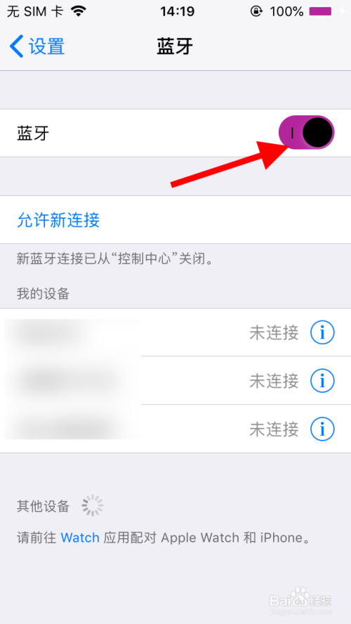 蓝牙可以传多少照片吗