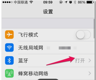 蓝牙可以传多少照片吗