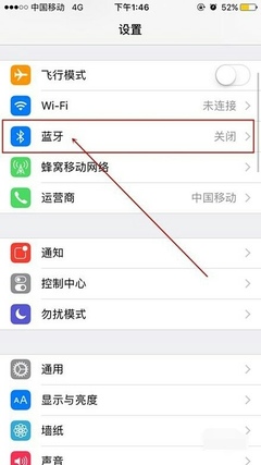 蓝牙可以传多少照片吗