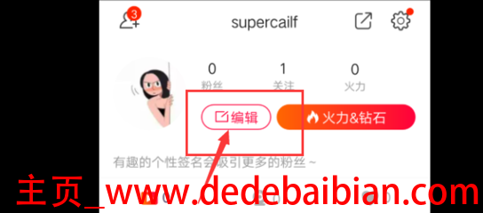 火山1钻石等于多少火力