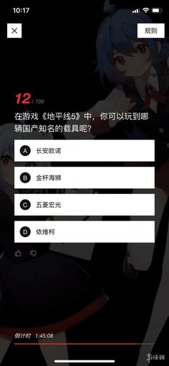 b站会员分数要多少钱