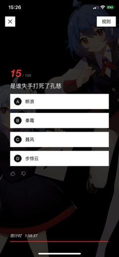b站会员分数要多少钱