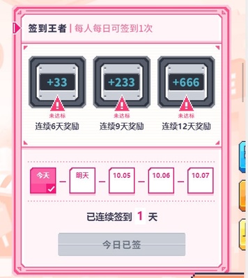 b站会员分数要多少钱