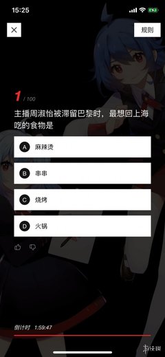 b站会员分数要多少钱