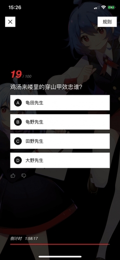 b站会员分数要多少钱