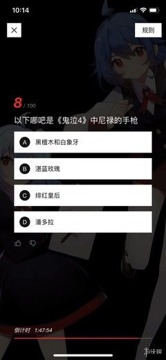 b站会员分数要多少钱