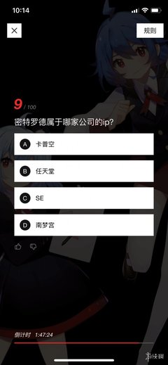 b站会员分数要多少钱