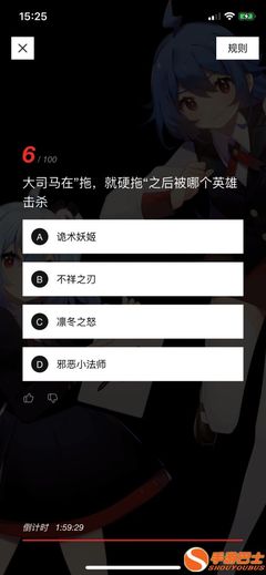 b站会员分数要多少钱