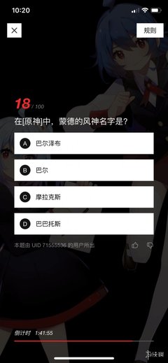 b站会员分数要多少钱