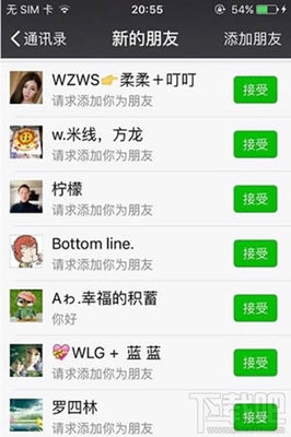 微信群加好友人数上限是多少