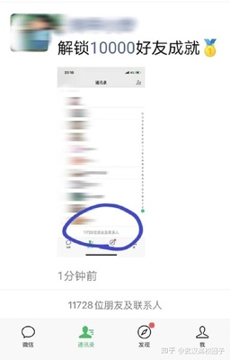 微信群加好友人数上限是多少