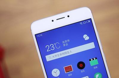 魅蓝note3原价多少钱