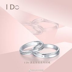 ido苹果戒指多少钱
