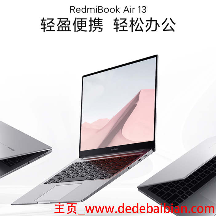 二手小米电脑笔记本报价多少钱一台
