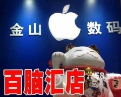 美版苹果在实体店多少钱